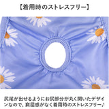 犬 マナーパンツ 女の子 通販 サニタリーパンツ 生理パンツ 犬用 イヌ いぬ ドックウェア 犬オムツ おむつ パンツタイプ おむつカバー フリル 犬服 ペット服 しつけ用品 術後 ウェア 服