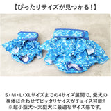 犬 マナーパンツ 女の子 通販 サニタリーパンツ 生理パンツ 犬用 イヌ いぬ ドックウェア 犬オムツ おむつ パンツタイプ おむつカバー フリル 犬服 ペット服 しつけ用品 術後 ウェア 服