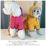 レインコート 犬 通販 パーカー フード付き 柔らかい 犬用 ペット服 ドッグウェア ペットウェア 小型犬 中型犬 リードホール付き 春 秋 冬 お出かけ お散歩 おしゃれ ペット用品