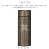 カフア コーヒーボトル 通販 抗菌 420ml 水筒 コーヒー専用ボトル QAHWA ステンレスボトル マイボトル 保冷 保温 おしゃれ テフロン加工 マグボトル ボトル オフィス 持ち運び