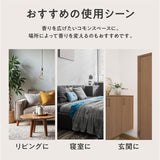 リードディフューザー 通販 ルームフレグランス アロマディフューザー 置き型芳香剤 ディフューザー シンプル 癒し おしゃれ 北欧インテリア トイレ ギフト 贈り物 玄関リビング