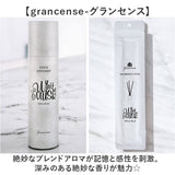 スティックディフューザー 通販 grancense グランセンス フレグランス スティック フレグランススティック スティックホルダー ルームフレグランス アロマ 癒し インセンス おしゃれ