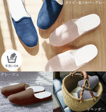 スリッパ グレイズ GRAZE ルームシューズ 来客用 洗える かわいい 定番 ソフトスリッパ オールシーズン 母の日 スリッパ・ルームシューズ it-graze 9893646 ir001