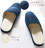 スリッパ グレイズ GRAZE ルームシューズ 来客用 洗える かわいい 定番 ソフトスリッパ オールシーズン 母の日 スリッパ・ルームシューズ it-graze 9893646 ir001