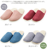 スリッパ グレイズ GRAZE ルームシューズ 来客用 洗える かわいい 定番 ソフトスリッパ オールシーズン 母の日 スリッパ・ルームシューズ it-graze 9893646 ir001