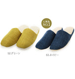 スリッパ グレイズ GRAZE ルームシューズ 来客用 洗える かわいい 定番 ソフトスリッパ オールシーズン 母の日 スリッパ・ルームシューズ it-graze 9893646 ir001