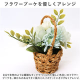 バスケット グリーンバスケット 通販 カゴ 籠 プランター 寄せ植え 小物収納 グリーン 植物 丸い ラウンド ワンハンドル ハンドル ハンドル付き PP素材 光触媒 ベーシック デザイン