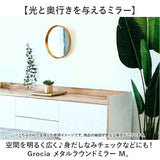 おしゃれ 丸 壁掛け 鏡 M 通販 ミラー ウォールミラー 壁掛けミラー 壁掛け鏡 洗面鏡 丸型 円形 飛散防止 玄関 洗面所 トイレ 洗面 メイク 化粧 シンプル かわいい ゴールド ラウンド