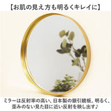 おしゃれ 丸 壁掛け 鏡 M 通販 ミラー ウォールミラー 壁掛けミラー 壁掛け鏡 洗面鏡 丸型 円形 飛散防止 玄関 洗面所 トイレ 洗面 メイク 化粧 シンプル かわいい ゴールド ラウンド