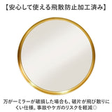 おしゃれ 丸 壁掛け 鏡 M 通販 ミラー ウォールミラー 壁掛けミラー 壁掛け鏡 洗面鏡 丸型 円形 飛散防止 玄関 洗面所 トイレ 洗面 メイク 化粧 シンプル かわいい ゴールド ラウンド