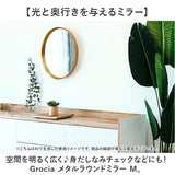 おしゃれ 丸 壁掛け 鏡 L 通販 ミラー ウォールミラー 壁掛けミラー 壁掛け鏡 洗面鏡 丸型 円形 飛散防止 玄関 洗面所 トイレ 洗面 メイク 化粧 シンプル かわいい ゴールド ラウンド