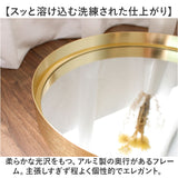 おしゃれ 丸 壁掛け 鏡 L 通販 ミラー ウォールミラー 壁掛けミラー 壁掛け鏡 洗面鏡 丸型 円形 飛散防止 玄関 洗面所 トイレ 洗面 メイク 化粧 シンプル かわいい ゴールド ラウンド