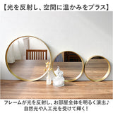 おしゃれ 丸 壁掛け 鏡 L 通販 ミラー ウォールミラー 壁掛けミラー 壁掛け鏡 洗面鏡 丸型 円形 飛散防止 玄関 洗面所 トイレ 洗面 メイク 化粧 シンプル かわいい ゴールド ラウンド
