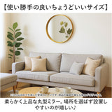 おしゃれ 丸 壁掛け 鏡 L 通販 ミラー ウォールミラー 壁掛けミラー 壁掛け鏡 洗面鏡 丸型 円形 飛散防止 玄関 洗面所 トイレ 洗面 メイク 化粧 シンプル かわいい ゴールド ラウンド