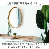 おしゃれ 丸 壁掛け 鏡 LL 通販 ミラー ウォールミラー 壁掛けミラー 壁掛け鏡 洗面鏡 丸型 円形 飛散防止 玄関 洗面所 トイレ 洗面 メイク 化粧 シンプル かわいい ゴールド ラウンド