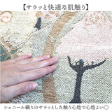 ムーミン ラグマット 通販 ゴブラン織りラグ シェニールラグ カーペット ラグカーペット 絨毯 じゅうたん かわいい おしゃれ オシャレ コンパクト 子供部屋 リビング 折り畳み ダイニング