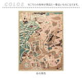 ムーミン ラグマット 通販 ゴブラン織りラグ シェニールラグ カーペット ラグカーペット 絨毯 じゅうたん かわいい おしゃれ オシャレ コンパクト 子供部屋 リビング 折り畳み ダイニング