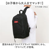 デイパック メンズ 通販 リュック バックパック リュックサック メンズリュック GERRY ジェリー GRY-02 通勤 通学 アウトドア スポーツ ビジネス 仕事 レジャー レディース 男性 学生
