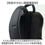 デイパック メンズ 通販 リュック バックパック リュックサック メンズリュック GERRY ジェリー GRY-02 通勤 通学 アウトドア スポーツ ビジネス 仕事 レジャー レディース 男性 学生