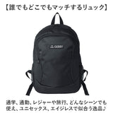 デイパック メンズ 通販 リュック バックパック リュックサック メンズリュック GERRY ジェリー GRY-02 通勤 通学 アウトドア スポーツ ビジネス 仕事 レジャー レディース 男性 学生