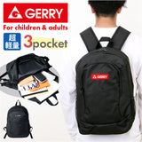 デイパック メンズ 通販 リュック バックパック リュックサック メンズリュック GERRY ジェリー GRY-02 通勤 通学 アウトドア スポーツ ビジネス 仕事 レジャー レディース 男性 学生