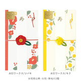 ご祝儀袋 結婚式 通販 金封 ご祝儀 御祝儀袋 祝儀袋 のし袋 熨斗袋 出産祝い 結婚 ウェディング 婚礼 お祝い 御祝 お祝儀袋 お祝い袋 フォーマル セミフォーマル カジュアル おしゃれ