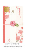 ご祝儀袋 結婚式 通販 金封 ご祝儀 御祝儀袋 祝儀袋 のし袋 熨斗袋 出産祝い 結婚 ウェディング 婚礼 お祝い 御祝 お祝儀袋 お祝い袋 フォーマル セミフォーマル カジュアル おしゃれ