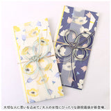 ご祝儀袋 結婚式 通販 金封 ご祝儀 御祝儀袋 祝儀袋 のし袋 熨斗袋 出産祝い 結婚 ウェディング 婚礼 お祝い 御祝 お祝儀袋 お祝い袋 フォーマル セミフォーマル カジュアル おしゃれ