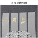 ご祝儀袋 結婚式 通販 金封 ご祝儀 御祝儀袋 祝儀袋 のし袋 熨斗袋 出産祝い 結婚 ウェディング 婚礼 お祝い 御祝 お祝儀袋 お祝い袋 フォーマル セミフォーマル カジュアル おしゃれ