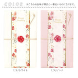 ご祝儀袋 結婚式 通販 金封 ご祝儀 御祝儀袋 祝儀袋 のし袋 熨斗袋 出産祝い 結婚 ウェディング 婚礼 お祝い 御祝 お祝儀袋 お祝い袋 フォーマル セミフォーマル カジュアル おしゃれ