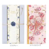 ご祝儀袋 結婚式 通販 金封 ご祝儀 御祝儀袋 祝儀袋 のし袋 熨斗袋 出産祝い 結婚 ウェディング 婚礼 お祝い 御祝 お祝儀袋 お祝い袋 フォーマル セミフォーマル カジュアル おしゃれ