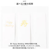 ご祝儀袋 結婚式 通販 金封 ご祝儀 祝儀袋 御祝儀袋 のし袋 熨斗袋 出産祝い 結婚 ウェディング 婚礼 お祝い 御祝 お祝儀袋 お祝い袋 おしゃれ デザイン 大人 かわいい 可愛い フォーマル