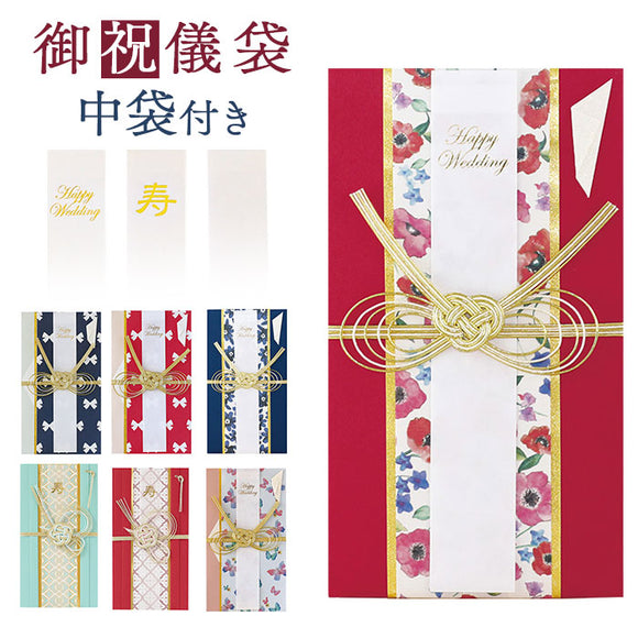 ご祝儀袋 結婚式 通販 金封 ご祝儀 祝儀袋 御祝儀袋 のし袋 熨斗袋 出産祝い 結婚 ウェディング 婚礼 お祝い 御祝 お祝儀袋 お祝い袋 おしゃれ デザイン 大人 かわいい 可愛い フォーマル