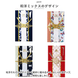 ご祝儀袋 結婚式 通販 金封 ご祝儀 祝儀袋 御祝儀袋 のし袋 熨斗袋 出産祝い 結婚 ウェディング 婚礼 お祝い 御祝 お祝儀袋 お祝い袋 おしゃれ デザイン 大人 かわいい 可愛い フォーマル