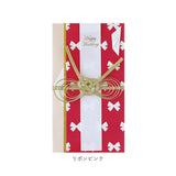ご祝儀袋 結婚式 通販 金封 ご祝儀 祝儀袋 御祝儀袋 のし袋 熨斗袋 出産祝い 結婚 ウェディング 婚礼 お祝い 御祝 お祝儀袋 お祝い袋 おしゃれ デザイン 大人 かわいい 可愛い フォーマル