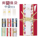 ご祝儀袋 結婚式 通販 金封 ご祝儀 祝儀袋 御祝儀袋 のし袋 熨斗袋 出産祝い 結婚 ウェディング 婚礼 お祝い 御祝 お祝儀袋 お祝い袋 おしゃれ デザイン 大人 かわいい 可愛い フォーマル