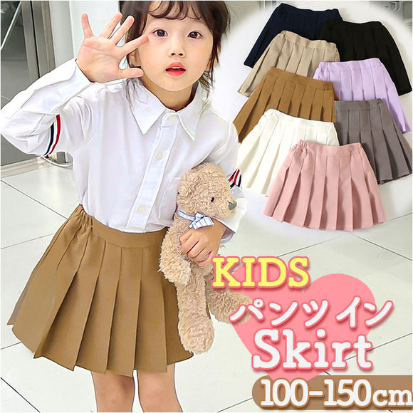 子供 販売 服 スカート 通販