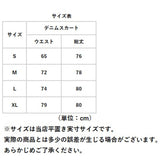 デニムスカート ロング 通販 ロングスカート スカート デニム ボトムス ミモレ丈 ロング丈 デニムスカート スリット ストレート ひざ下 膝下 シンプル 無地 通勤 通学 お出かけ