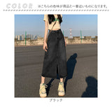 デニムスカート ロング 通販 ロングスカート スカート デニム ボトムス ミモレ丈 ロング丈 デニムスカート スリット ストレート ひざ下 膝下 シンプル 無地 通勤 通学 お出かけ