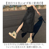 デニムスカート ロング 通販 ロングスカート スカート デニム ボトムス ミモレ丈 ロング丈 デニムスカート スリット ストレート ひざ下 膝下 シンプル 無地 通勤 通学 お出かけ