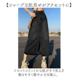 デニムスカート ロング 通販 ロングスカート スカート デニム ボトムス ミモレ丈 ロング丈 デニムスカート スリット ストレート ひざ下 膝下 シンプル 無地 通勤 通学 お出かけ