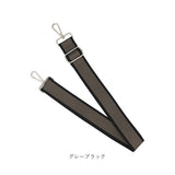 ショルダーストラップ 太め 通販 バッグ用ショルダーストラップ バッグストラップ ショルダーベルト ショルダーバッグストラップ ショルダーバッグ 単品 おしゃれ シンプル ツートン 配色