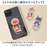 スマホリング キャラクター 通販 グルマンディーズ スマートフォンリング スマートフォン リング リングホルダー ホールドリング かわいい 落下防止 スマホスタンド スマホ立て