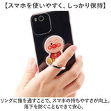 スマホリング キャラクター 通販 グルマンディーズ スマートフォンリング スマートフォン リング リングホルダー ホールドリング かわいい 落下防止 スマホスタンド スマホ立て