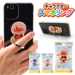スマホリング キャラクター 通販 グルマンディーズ スマートフォンリング スマートフォン リング リングホルダー ホールドリング かわいい 落下防止 スマホスタンド スマホ立て