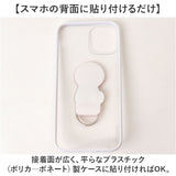 スマホリング キャラクター 通販 グルマンディーズ スマートフォンリング スマートフォン リング リングホルダー ホールドリング かわいい 落下防止 スマホスタンド スマホ立て
