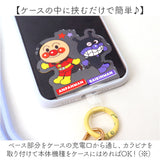 ショルダーストラップ スマホ 通販 グルマンディーズ スマホストラップ ショルダー スマートフォンストラップ マルチリング ネックストラップ 携帯ストラップ かわいい キャラクター