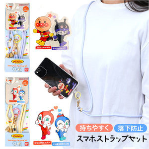 ショルダーストラップ スマホ 通販 グルマンディーズ スマホストラップ ショルダー スマートフォンストラップ マルチリング ネックストラップ 携帯ストラップ かわいい キャラクター
