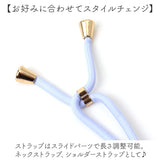 ショルダーストラップ スマホ 通販 グルマンディーズ スマホストラップ ショルダー スマートフォンストラップ マルチリング ネックストラップ 携帯ストラップ かわいい キャラクター