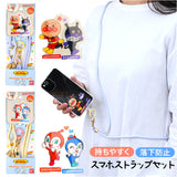 ショルダーストラップ スマホ 通販 グルマンディーズ スマホストラップ ショルダー スマートフォンストラップ マルチリング ネックストラップ 携帯ストラップ かわいい キャラクター